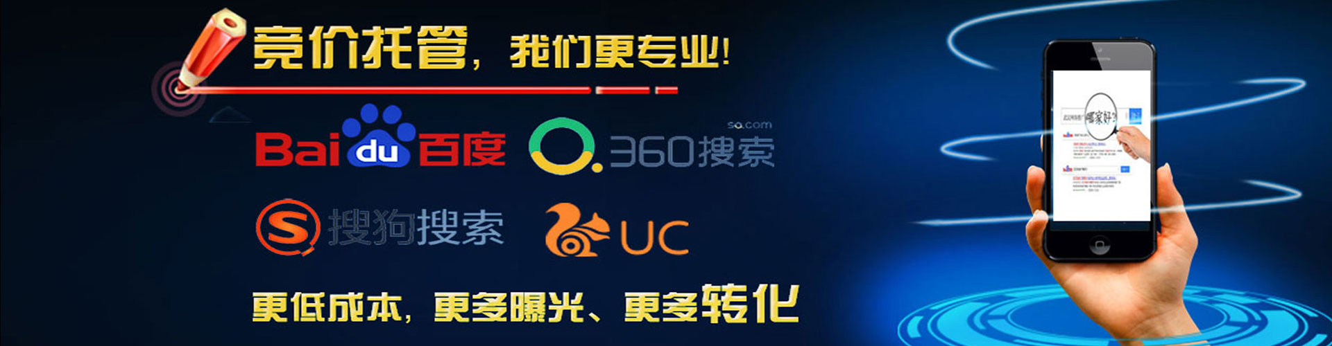 碧江百度平台推广