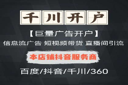案例分享：信息流广告投放策略成功秘诀